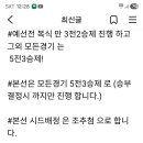 나눔탁구장