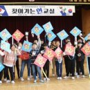 축동초등학교 이미지