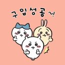 호와호와