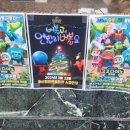 가족매직쇼 버블J의 언빌리버블쇼 이미지