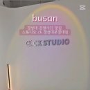 스튜디오CK부경대점