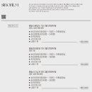 증명하다사진관풍암동 | 광주 본식 영상 시보 필름 계약 후기!! 친절 빠름 추천