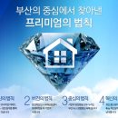 범양2단지 이미지