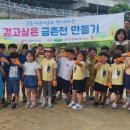 정화어린이집 이미지