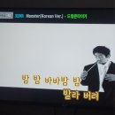 탑코인스 동전노래연습장 | 먹블토욜 2