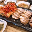 고산족발