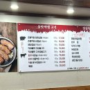 이천억갈비