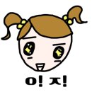 유가네닭갈비용인 이미지