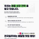 피자스톰 네이버블로그