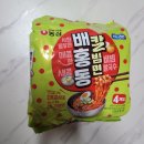 [배홍동 칼비빔면]후기/튀김토핑 진짜 신김치맛나요! 농심 외계인 납치한거 아냐?