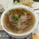 반포식스 대치점 | 대치동맛집 반포식스 쌀국수 팟타이 샘플러 내돈내산 추천 후기