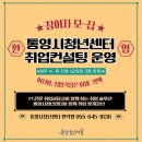 세움컨설팅 - 중구 대교로 141 | 세움컨설팅