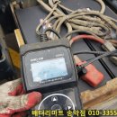 예산훼미리주유소 네이버블로그