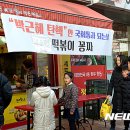 떡볶이대통령 이미지