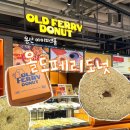 올드페리도넛 - 강남구 도곡로 431 | 용산 아이파크몰 디저트 포장 ‘올드페리도넛’ 도넛 후기, 칼로리