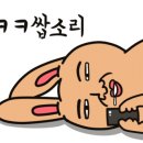 유장춘닭개장 서산점