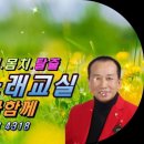 신바람 노래교실 이미지