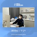 지축다나난청보청기센터