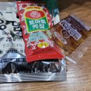 우리할매떡볶이창원북면점 | 창원 북면 맛집 떡볶이맛집 가성비 분식집 우리할매떡볶이 창원북면점