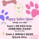 Happy Salon(해피살롱) 이미지