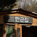 안양K타운오피스텔 이미지