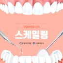 이유구강악안면외과치과의원 이미지