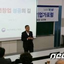 부산대학교 기술창업대학원 이미지