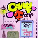 스토리 네일