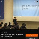 함태식 | [클래스101 수강후기] 얼음공장 함태식님의 부동산 강의 (올해는 꼭 집을 사야 합니다. 어디를 어떻게...