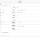 양곡부동산중개사무소 이미지