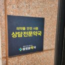 알로하약국 이미지