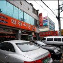 화정식당 이미지