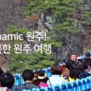 금강산 민박 이미지