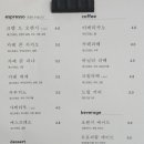 블랙에센스커피바