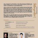 이은미 플루트 독주회 ''Interpreter'' 이미지