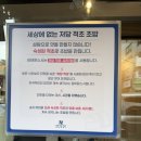 초밥한상