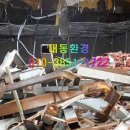 대동환경 이미지