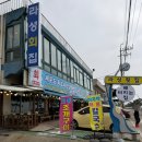 라성회집