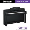 예음피아노，악기 - 금천구 시흥대로 399 | 예음피아노，악기
