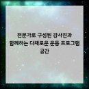 라이프필라테스평생교육원