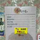 호박가든 이미지