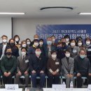 원미마을관리 사회적협동조합 이미지