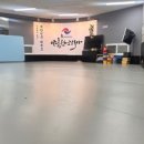 아이사랑 태권도 이미지