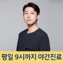 침사랑 한의원 이미지