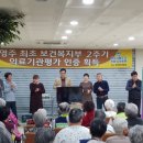 어울림요양병원 이미지