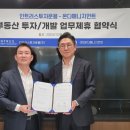 인트러스