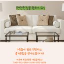 대림꿈부동산공인중개사사무소 이미지