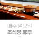 반도관광호텔 이미지