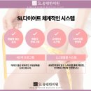 송림한의원 이미지