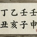 용신53 네이버블로그